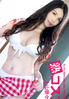 081321_001-1ponThe mature woman plays shame to the middle - AV大平台-Chinese Subtitles, Adult Films, AV, China, Online Streaming