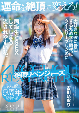 stars-464Change the destiny when you confess to the favorite heaven, clearly in the student era, but it is easy to climax. Gu Chuan - AV大平台-Chinese Subtitles, Adult Films, AV, China, Online Streaming