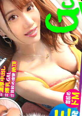 483sgk-052[G 乳 乳 ? ? ? ? ? ? ? ? ? ? ? ? ? ? ? ? ? ? ? ? ? ? ?】 【】】】】】】】】】】】】】】】】】】】】】】】】】 Breaking milk! The tide of can&#039;t stop! Let the sperm wilting the endlessness! More more lo... - AV大平台-Chinese Subtitles, Adult Films, AV, China, Online Streaming