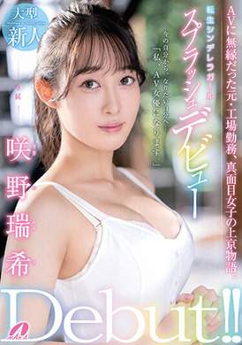xvsr-623Renovation Cinderella Junjiu - AV大平台-Chinese Subtitles, Adult Films, AV, China, Online Streaming