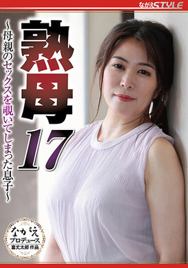nsfs-048Family 17 ~ voyeur the mother&#039;s sex, son ~ Guangxi - AV大平台-Chinese Subtitles, Adult Films, AV, China, Online Streaming