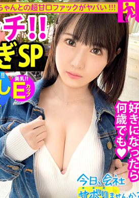 300mium-779The true face of the beautiful girl of the eyes is ridiculed to the extreme Loli !! With the face guaranteed idol dressing &amp; sound, body, wherever the move is the best ★ Travel outside shooting, WW ca... - AV大平台-Chinese Subtitles, Adult Films, AV, China, Online Streaming