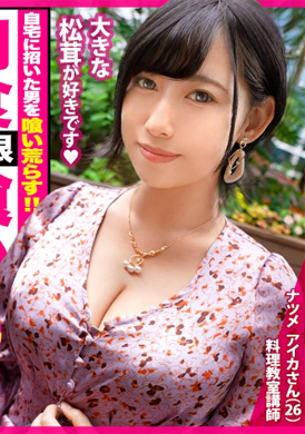 300mium-766The apron is filled with [bursting milk and sex]! [In his own home, the classroom, with men to eat pine mutterer] X [experience in experience more than 100 people] X [Final, unusual development ...!?]... - AV大平台-Chinese Subtitles, Adult Films, AV, China, Online Streaming