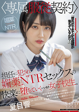 stars-487The class teacher infringes [exclusive obedience contract] a happy female high school student of ntrutinity. Ninger - AV大平台-Chinese Subtitles, Adult Films, AV, China, Online Streaming