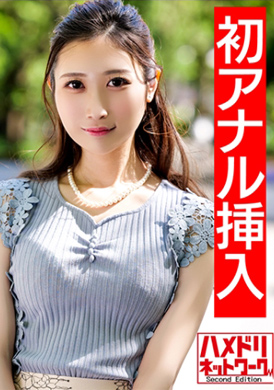328hmdn-433[I wish you !! First anal] Original weather, sister, poison, lady, then debut, w meat stick 2, twisted a very thin body, continuous. Vaginal wall-raging breakthrough limit 2 holes irradiation hell 3P - AV大平台-Chinese Subtitles, Adult Films, AV, China, Online Streaming