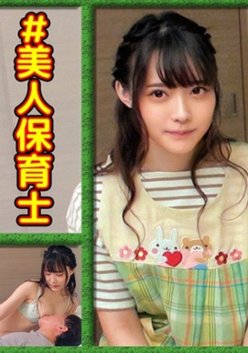 230orec-964A love teacher - AV大平台-Chinese Subtitles, Adult Films, AV, China, Online Streaming