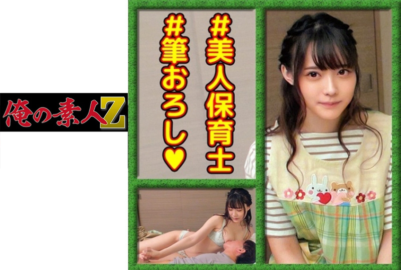 230orec-964A love teacher - AV大平台-Chinese Subtitles, Adult Films, AV, China, Online Streaming