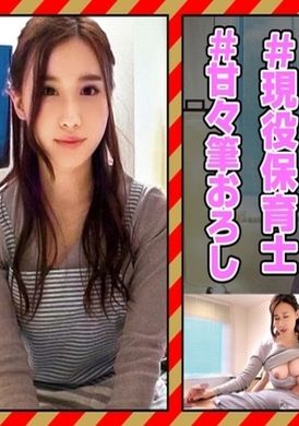 230orec-967Teacher here - AV大平台-Chinese Subtitles, Adult Films, AV, China, Online Streaming