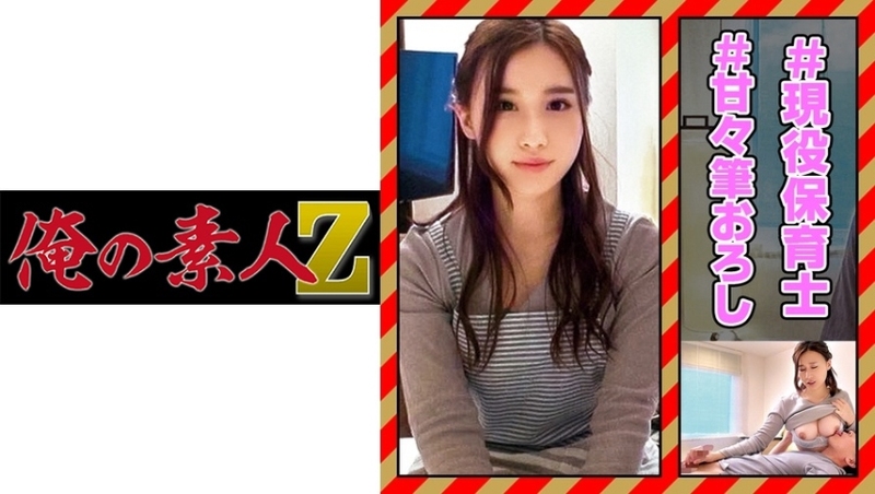 230orec-967Teacher here - AV大平台-Chinese Subtitles, Adult Films, AV, China, Online Streaming
