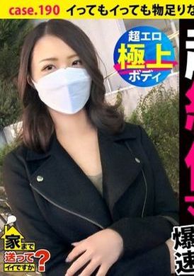 277dcv-196Can I take you home? case.190 Take off your pants 4 seconds after meeting! &lt;&lt;No. 1 in Libido in 2021&gt;&gt; Unparalleled pussy! Active sports college student-the past of the original candidate⇒Athlete body... - AV大平台-Chinese Subtitles, Adult Films, AV, China, Online Streaming