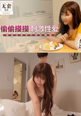 mm043Snoving the stimulating love - Wu Denmong - AV大平台-Chinese Subtitles, Adult Films, AV, China, Online Streaming