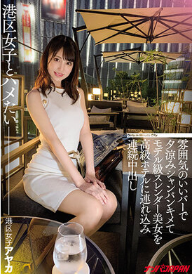 nnpj-490I really want to do with the port of the port. - AV大平台-Chinese Subtitles, Adult Films, AV, China, Online Streaming