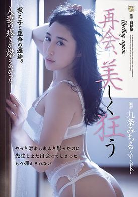 adn-369The fate of the beauty and the students will be in the beautiful people. The desire of the wife is full of burn nine - AV大平台-Chinese Subtitles, Adult Films, AV, China, Online Streaming