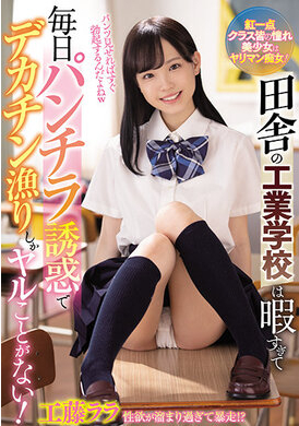 waaa-134Country Industrial School is too long and daily use of lush underwear temptation to hunt - AV大平台-Chinese Subtitles, Adult Films, AV, China, Online Streaming