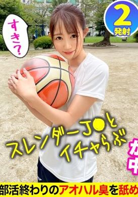 345simm-683Slim little child J〇 is unsuccessful teenager hits uncle&#039;s meat stick !! Don&#039;t frank dreams before you like. But with uncle skills make the soul and the body have frankly ... the end of the sweat in... - AV大平台-Chinese Subtitles, Adult Films, AV, China, Online Streaming