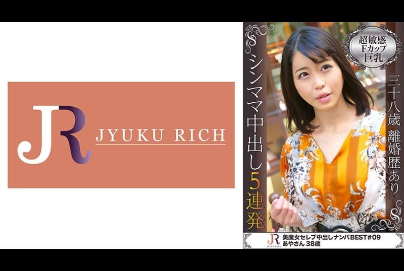 523dht-0364This is the beauty of the witch! Unlike a single mother&#039;s petite figure hide the F cup giant breast mature girl 38 years old - AV大平台-Chinese Subtitles, Adult Films, AV, China, Online Streaming