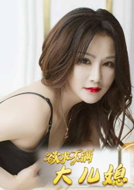 tm0142Want to be dissatisfied with big children - Yu Ji - AV大平台-Chinese Subtitles, Adult Films, AV, China, Online Streaming