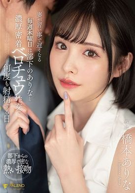 fsdss-351Wife is late, and there is a close contact with the close contact with the close contact with the part of the part, and many ejaculation days. - AV大平台-Chinese Subtitles, Adult Films, AV, China, Online Streaming