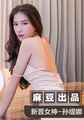 msd052Sensual venturrhizers are drunk after mad passion - AV大平台-Chinese Subtitles, Adult Films, AV, China, Online Streaming