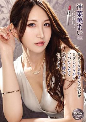 ipx-789And beautiful sister&#039;s large amount of saliva strong kissing and sexna - AV大平台-Chinese Subtitles, Adult Films, AV, China, Online Streaming