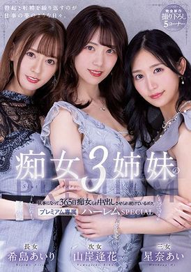 pred-367I became the 365 days of renewing a colorful woman after 365 days. - AV大平台-Chinese Subtitles, Adult Films, AV, China, Online Streaming