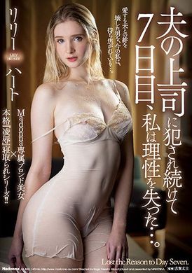 jul-843I lost my rationality in the seventh day of the husband&#039;s boss continued to violate. - AV大平台-Chinese Subtitles, Adult Films, AV, China, Online Streaming