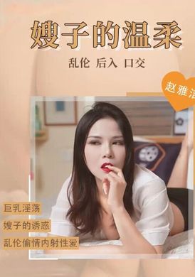 91cm212Gentleness - AV大平台-Chinese Subtitles, Adult Films, AV, China, Online Streaming