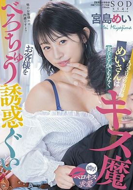 stars-489Popular hairdresser Xiaomi is actually kissing the magic temptation of the Miyund Island millet - AV大平台-Chinese Subtitles, Adult Films, AV, China, Online Streaming