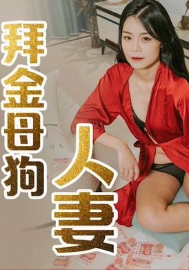 91cm208Humiliate - AV大平台-Chinese Subtitles, Adult Films, AV, China, Online Streaming