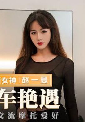 mmz036Repaired - AV大平台-Chinese Subtitles, Adult Films, AV, China, Online Streaming