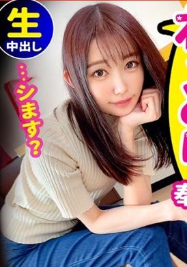 529stcv-057Sweet voice teacher and rational jumper to the teacher Sweet voice] The natural wastewood male manufacturing machine! Small animal system slim and pornographic learning art will open ♪ Wear piston hoo... - AV大平台-Chinese Subtitles, Adult Films, AV, China, Online Streaming