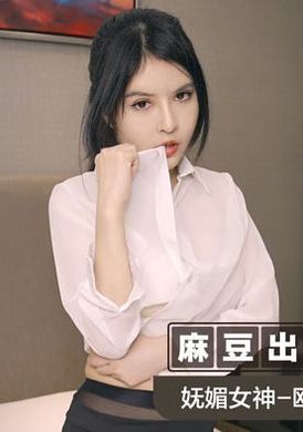 msd048Wife meat - AV大平台-Chinese Subtitles, Adult Films, AV, China, Online Streaming