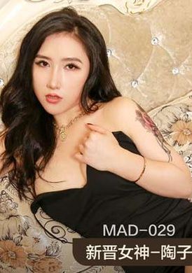 mad029Dangerous cactus jump - AV大平台-Chinese Subtitles, Adult Films, AV, China, Online Streaming