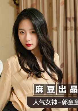 msd054Female secretary love business - AV大平台-Chinese Subtitles, Adult Films, AV, China, Online Streaming
