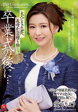 jul-854After graduation ceremony, the mother gave your gift to adults. - AV大平台-Chinese Subtitles, Adult Films, AV, China, Online Streaming