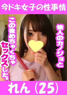 544idjs-006Does the couple exchange app are the app created by God? ^ ^ - AV大平台-Chinese Subtitles, Adult Films, AV, China, Online Streaming