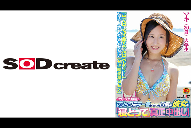 107sdfk-064&quot;Couple limited&quot; in the magic mirror, &quot;snatch&quot; is proud of the girlfriend! - AV大平台-Chinese Subtitles, Adult Films, AV, China, Online Streaming