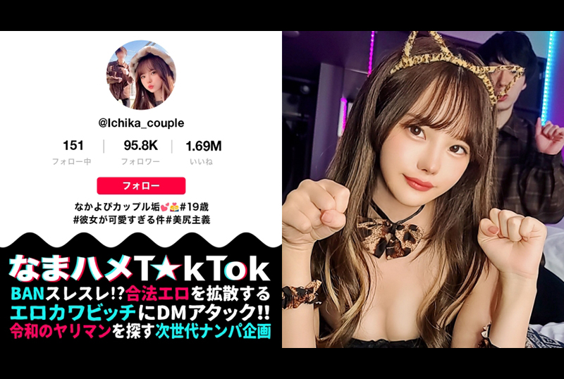 300maan-739&quot;The appearance of the green hat is charged! It is proud of the gods to love the girlfriend to be shot by others.&quot; The first couple is t ★ KT ● KER gangl! Sexual girl is dissatisfied with premature ej... - AV大平台-Chinese Subtitles, Adult Films, AV, China, Online Streaming