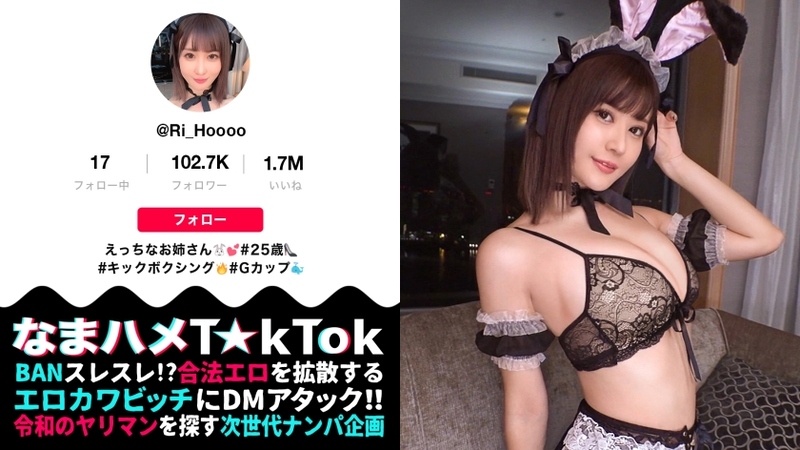 300maan-744[Extra-top-level &quot;23 years! Blow 1000 ml above! World-class kinky! 】 Opweed beautiful beauty and beauty giant breast G cup! Leave a routine devil! One product color technology is connected! Let the m... - AV大平台-Chinese Subtitles, Adult Films, AV, China, Online Streaming