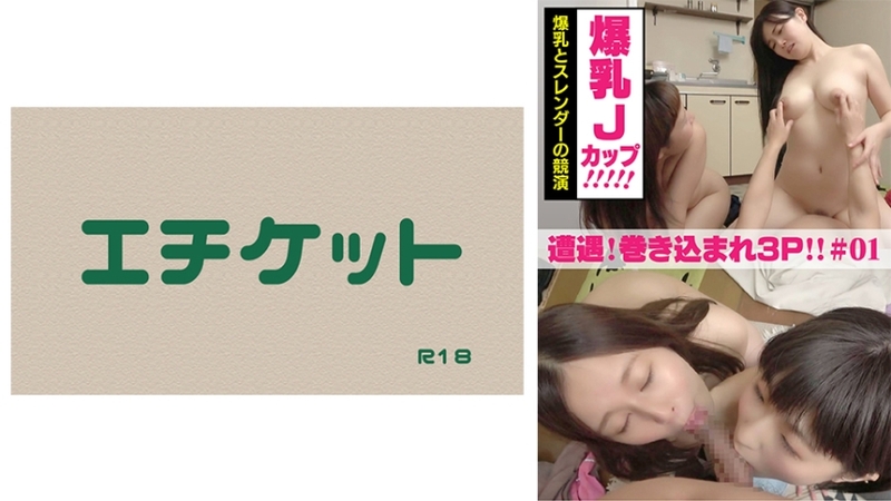 274dht-0378Sudden! Irounted to three flying love # 01 burst milk J cup and slim beauty of the competition. - AV大平台-Chinese Subtitles, Adult Films, AV, China, Online Streaming