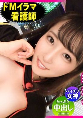 300mium-790[Eye Water Spiritual Shake M Baw Nurse] Interest is fried tea. Renting this quasi nurse as a girlfriend! Patted her with her bed with a full shot! After the Yokohama dating, go to the hotel, shake M&#039;s... - AV大平台-Chinese Subtitles, Adult Films, AV, China, Online Streaming
