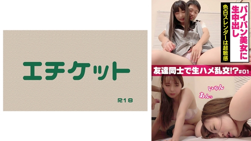 274dht-0380There is no more beautiful woman with skinny slim super sensitive and friends. ? # 01 - AV大平台-Chinese Subtitles, Adult Films, AV, China, Online Streaming