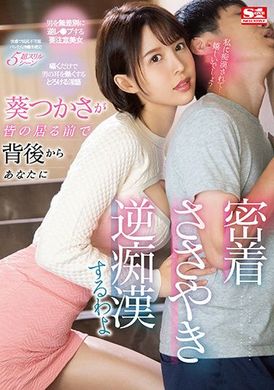 ssis-326Kwai Sisse is in front of you in the back of you. - AV大平台-Chinese Subtitles, Adult Films, AV, China, Online Streaming