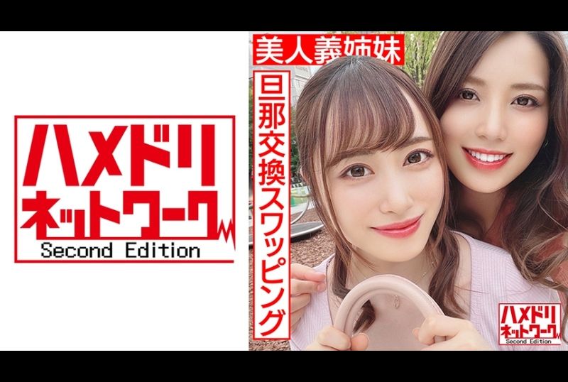 328hmdn-451[Lesbian &amp; Orgy] Beautiful nephew wife hit the exchange of fertilizer sisters and slender body sister being inserted into the W cock, and the lesbian love Sensitivity max IKI crazy middle - AV大平台-Chinese Subtitles, Adult Films, AV, China, Online Streaming