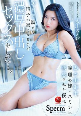 jul-876When his wife was on a business trip, he was tired of tired of the sky. - AV大平台-Chinese Subtitles, Adult Films, AV, China, Online Streaming