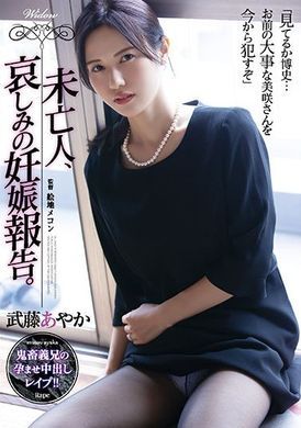 shkd-992Unspervasting sad pregnancy report - AV大平台-Chinese Subtitles, Adult Films, AV, China, Online Streaming