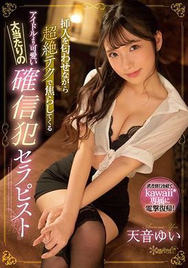 cawd-343While hintting inserting while using ultra-tips to make people anxious, more than idol is also a prize-winning planner - AV大平台-Chinese Subtitles, Adult Films, AV, China, Online Streaming