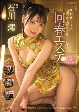 midv-057Even if you shoot once, you will look at the spring beauty that you want to squeeze. - AV大平台-Chinese Subtitles, Adult Films, AV, China, Online Streaming