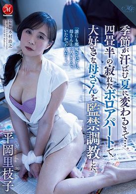 roe-051Mother who is most popular in four-semi-closed apartment - AV大平台-Chinese Subtitles, Adult Films, AV, China, Online Streaming