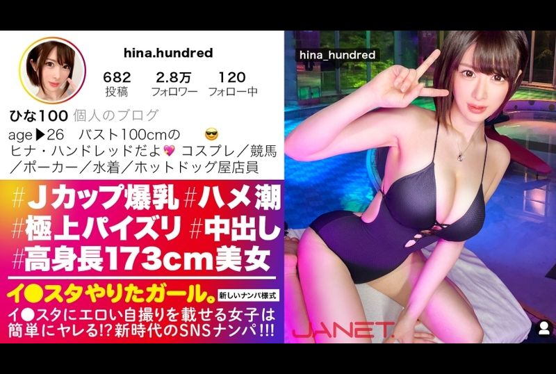 390jnt-035The slim body of the height of 173, uploading the porn selfie on the social network, the salesman of the J cup is grouped by us! You can withstand the ultimate breasts of everyone! The small hole flow... - AV大平台-Chinese Subtitles, Adult Films, AV, China, Online Streaming